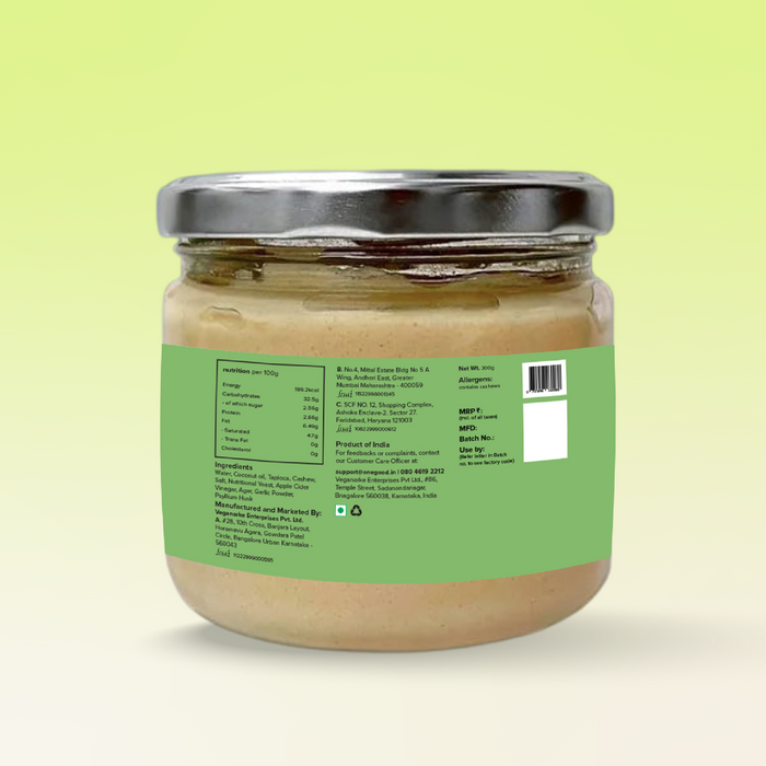 Plant based mozzarella cheese - 300 gm | melty |  clean label, great taste, fresh